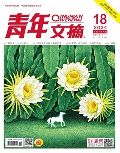2024年18期