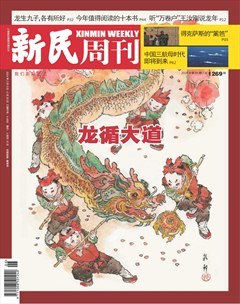 2024年06期