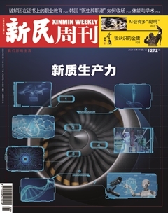 2024年09期
