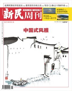 2024年11期