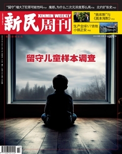 2024年14期