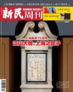 2024年19期