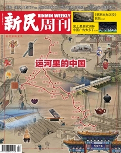 2024年23期