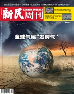 2024年25期