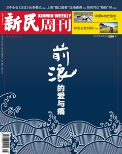 2024年28期