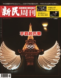 2024年29期