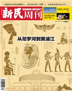 2024年30期