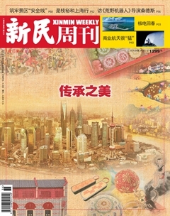 2024年36期