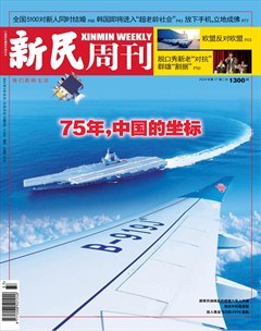 2024年37期