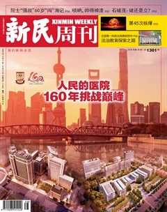 2024年38期
