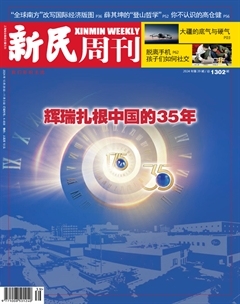 2024年39期