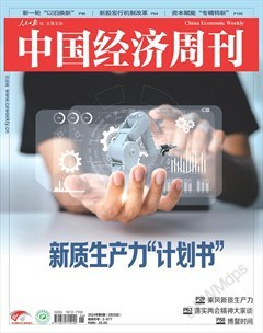2024年06期