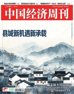 2024年10期
