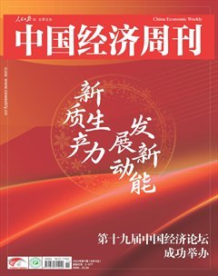 2024年11期