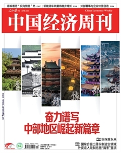 2024年13期