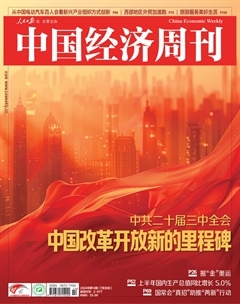 2024年14期