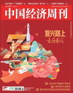 2024年18期
