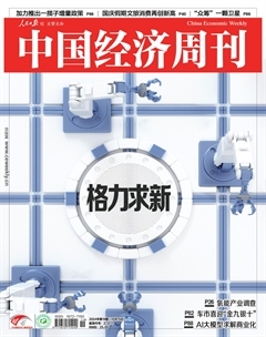 2024年19期