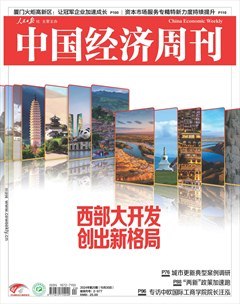 2024年20期