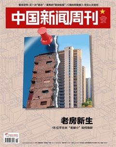 2024年19期