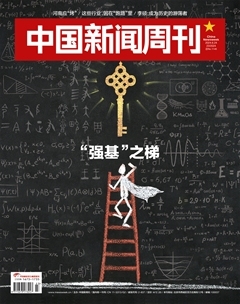 2024年23期