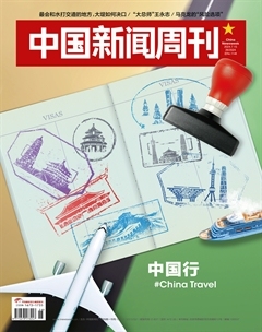 2024年26期