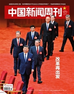 2024年27期