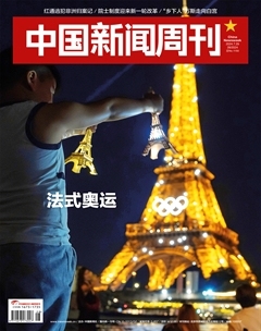2024年28期