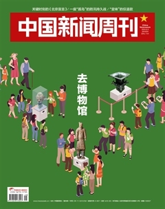 2024年29期