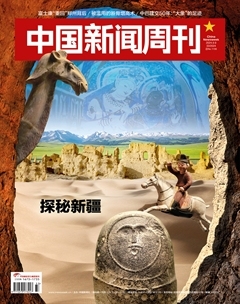 2024年33期