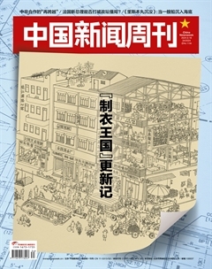 2024年34期