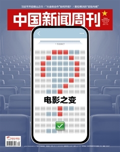 2024年39期