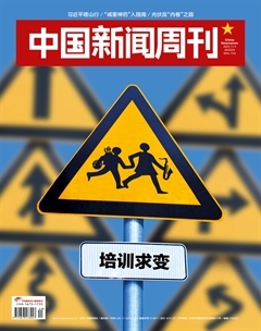 2024年40期