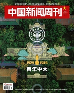 2024年41期