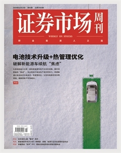 2024年02期