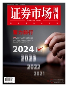 2024年07期