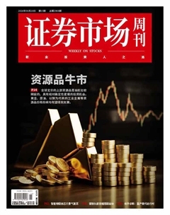 2024年15期