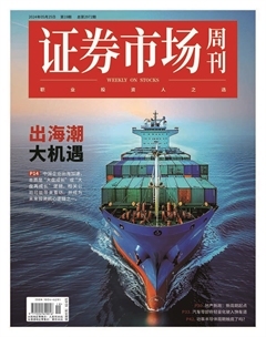 2024年19期