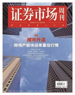 2024年20期