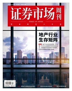 2024年21期