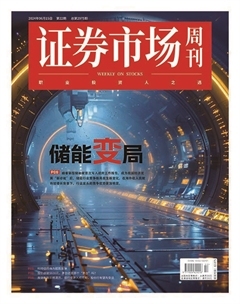 2024年22期