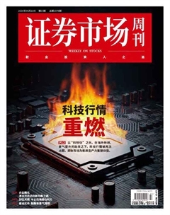 2024年23期