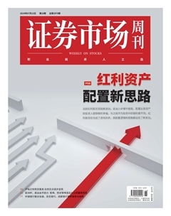 2024年26期