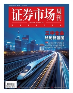 2024年27期