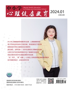 2024年01期