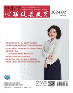 2024年02期