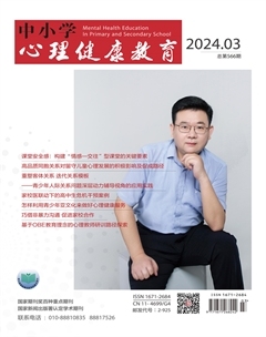 2024年03期