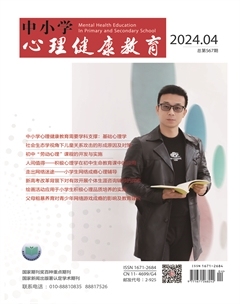 2024年04期