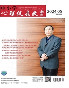 2024年05期