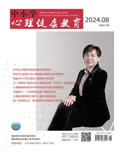 2024年08期